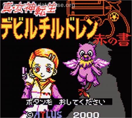 Cover Shin Megami Tensei Devil Children - Aka no Shou for Game Boy Color